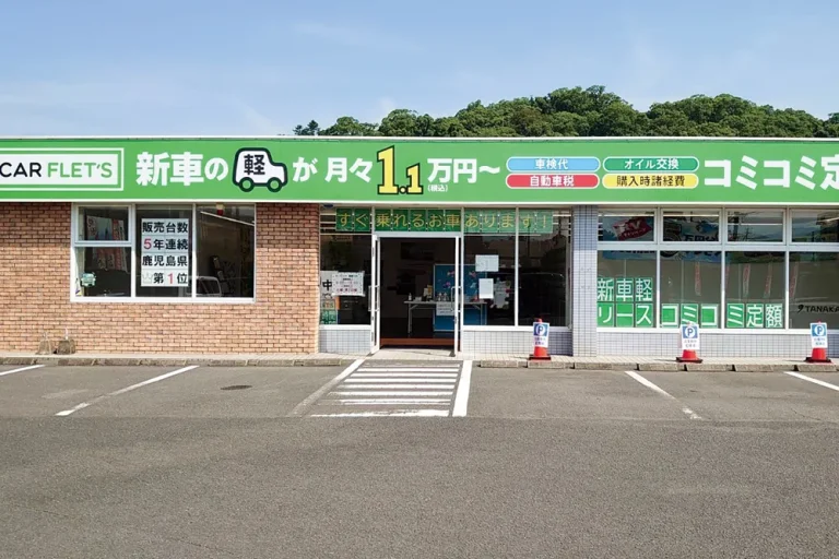 カーフレッツ川内
